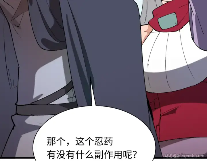 《全球诡异时代》第469话 扶桑篇图8