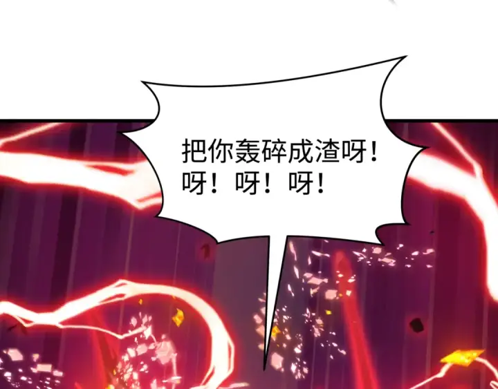 《全球诡异时代》第470话 扶桑篇图113