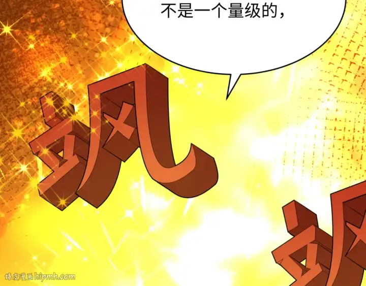 《全球诡异时代》第470话 扶桑篇图16