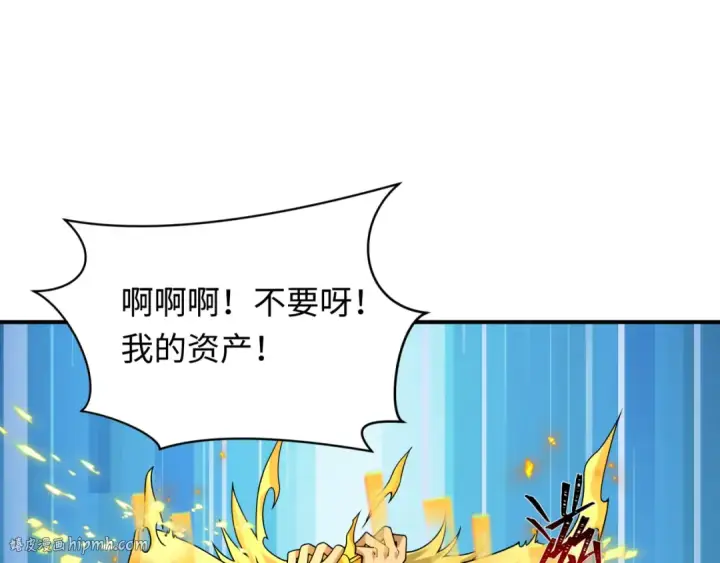 《全球诡异时代》第470话 扶桑篇图160