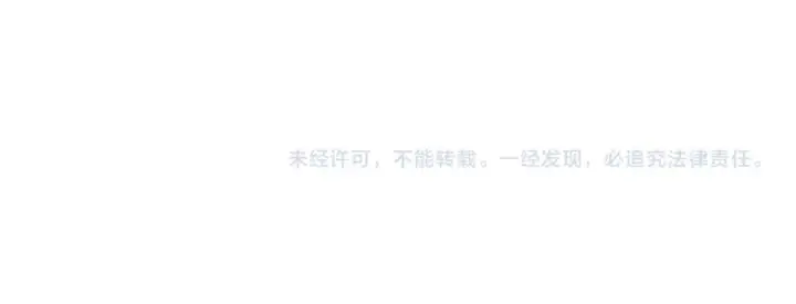 《全球诡异时代》第470话 扶桑篇图165