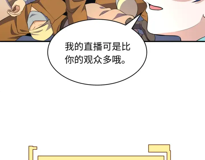 《全球诡异时代》第470话 扶桑篇图26