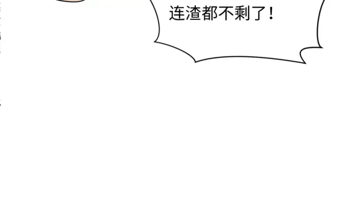 《全球诡异时代》第470话 扶桑篇图41