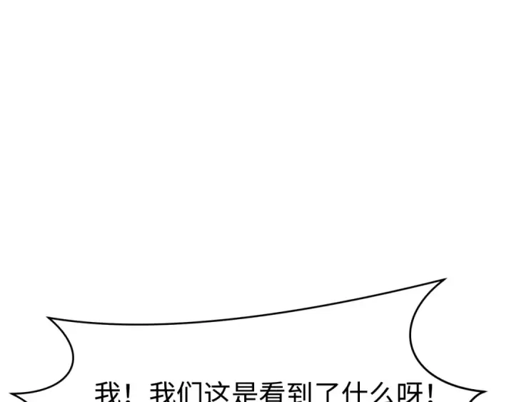《全球诡异时代》第470话 扶桑篇图53
