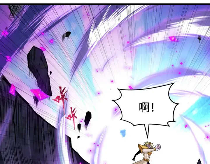 《全球诡异时代》第470话 扶桑篇图67