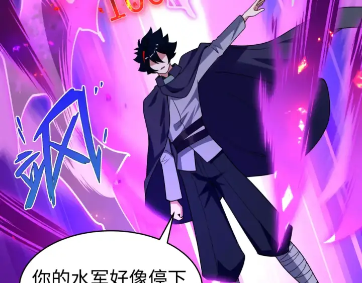 《全球诡异时代》第470话 扶桑篇图73