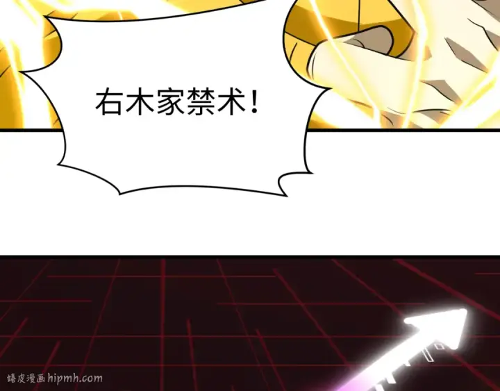 《全球诡异时代》第470话 扶桑篇图88