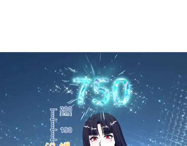 《全球诡异时代》第471话 扶桑篇图123