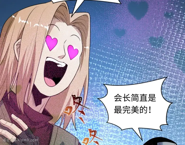 《全球诡异时代》第471话 扶桑篇图128