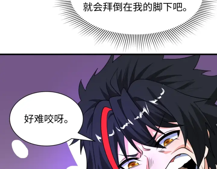 《全球诡异时代》第471话 扶桑篇图132
