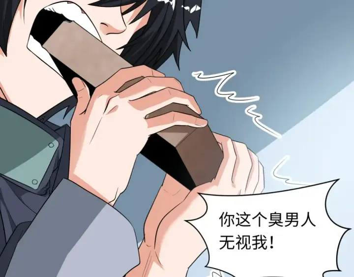 《全球诡异时代》第471话 扶桑篇图135