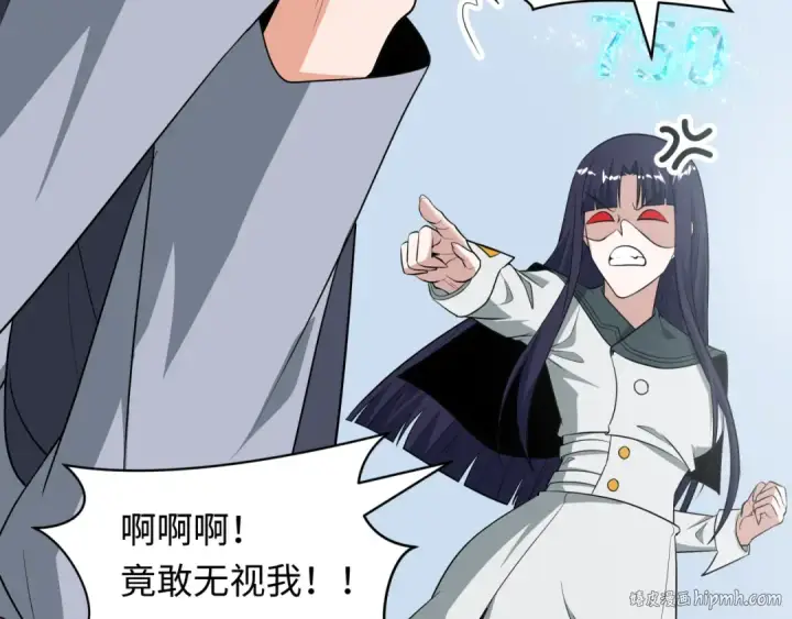 《全球诡异时代》第471话 扶桑篇图136