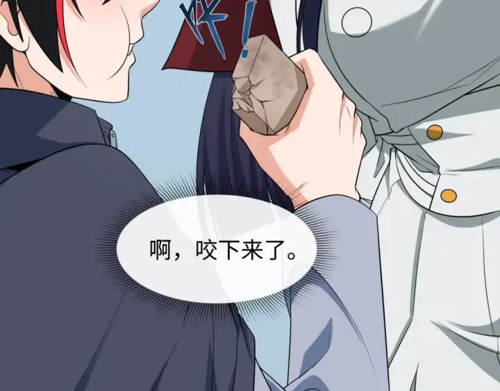 《全球诡异时代》第471话 扶桑篇图145