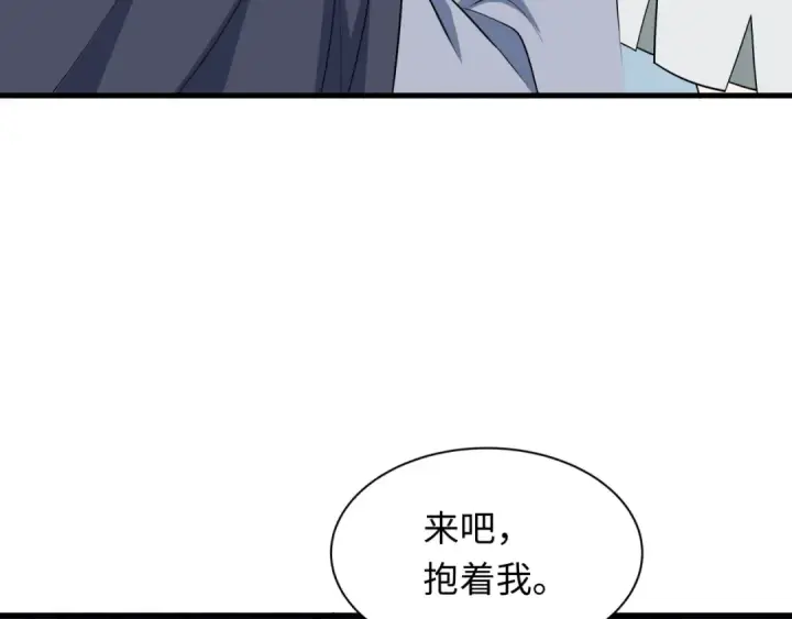 《全球诡异时代》第471话 扶桑篇图146
