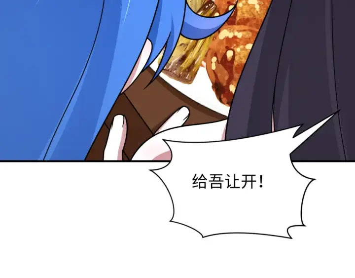 《全球诡异时代》第471话 扶桑篇图169