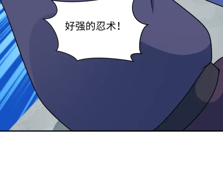 《全球诡异时代》第471话 扶桑篇图173