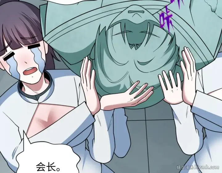 《全球诡异时代》第471话 扶桑篇图176