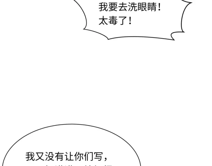 《全球诡异时代》第471话 扶桑篇图20