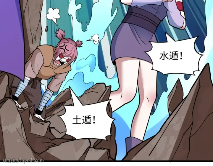 《全球诡异时代》第471话 扶桑篇图32