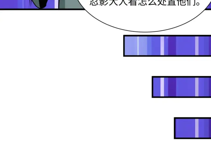 《全球诡异时代》第471话 扶桑篇图42