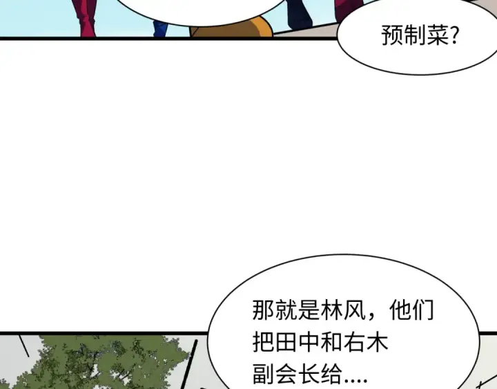 《全球诡异时代》第471话 扶桑篇图58