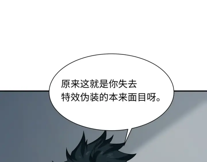 《全球诡异时代》第471话 扶桑篇图6