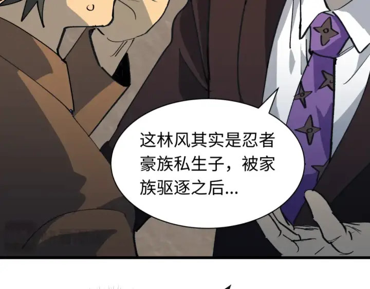 《全球诡异时代》第471话 扶桑篇图61