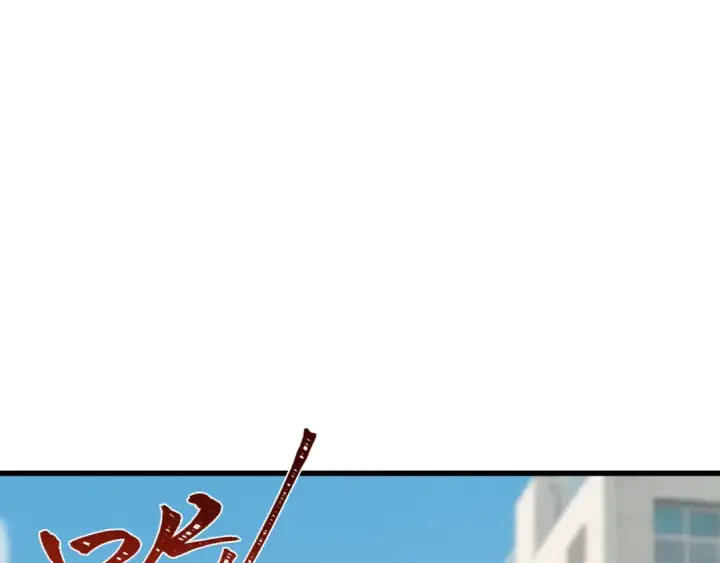 《全球诡异时代》第471话 扶桑篇图67