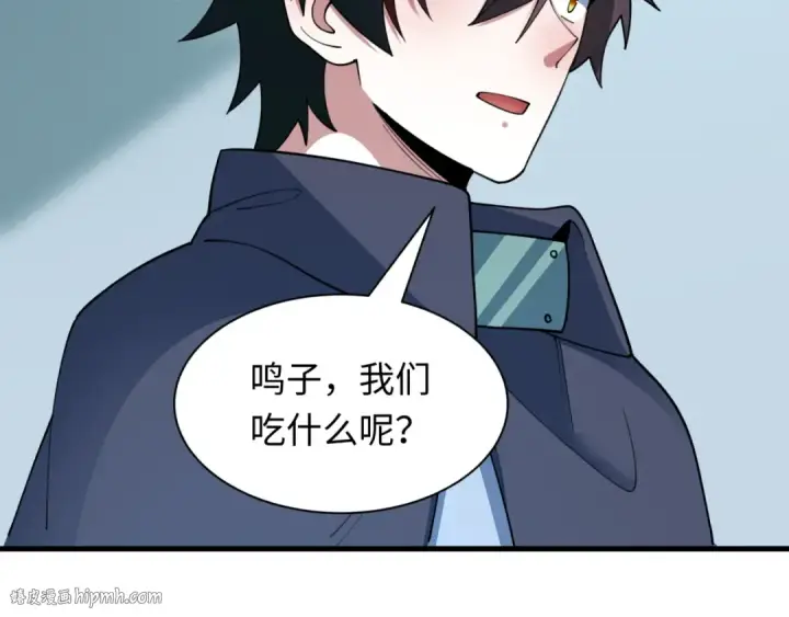 《全球诡异时代》第471话 扶桑篇图88
