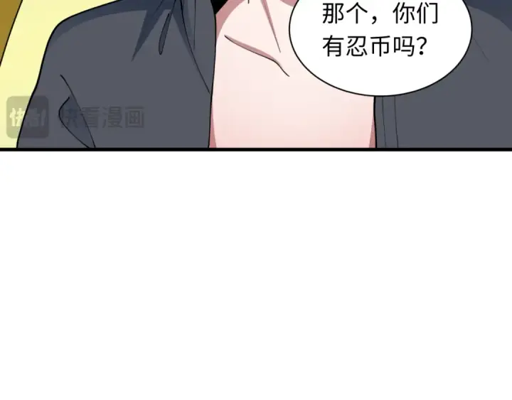 《全球诡异时代》第471话 扶桑篇图91