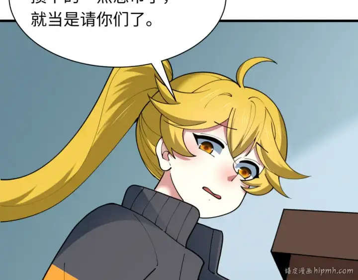 《全球诡异时代》第471话 扶桑篇图96