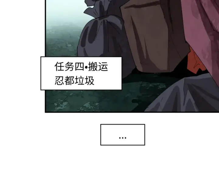 《全球诡异时代》第472话图100