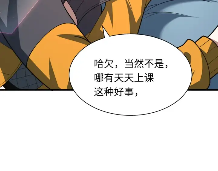 《全球诡异时代》第472话图13