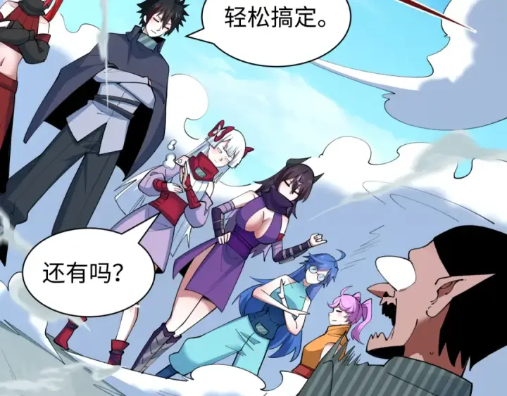 《全球诡异时代》第472话图133