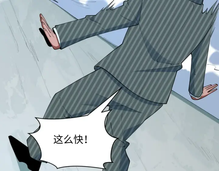 《全球诡异时代》第472话图134