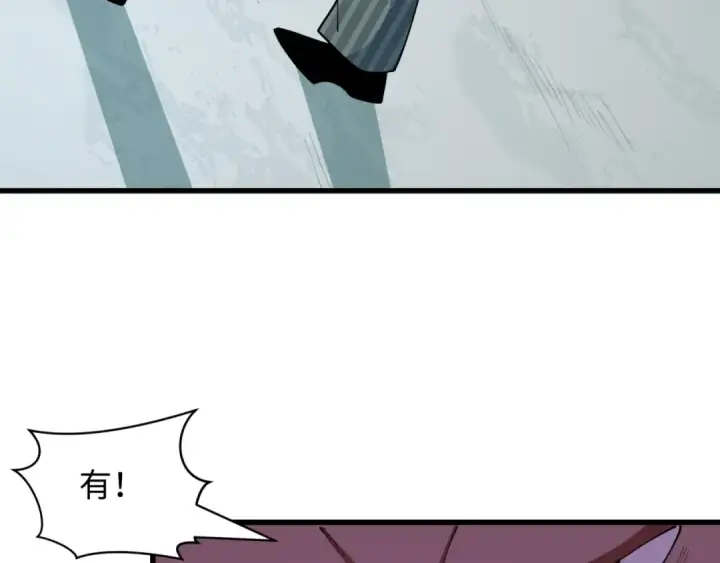 《全球诡异时代》第472话图135