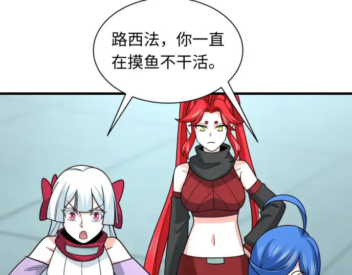 《全球诡异时代》第472话图146