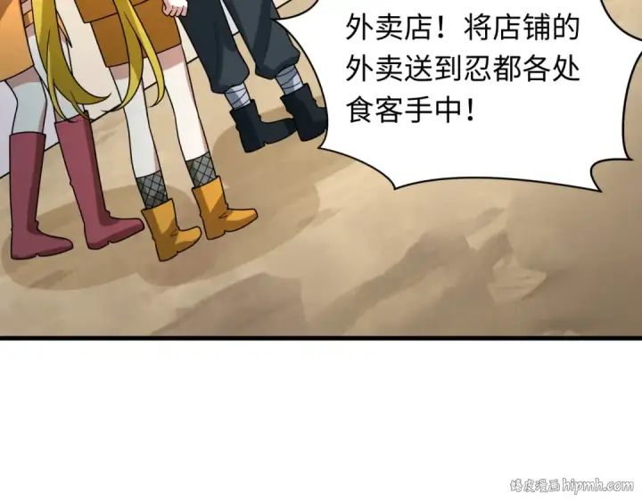 《全球诡异时代》第472话图152