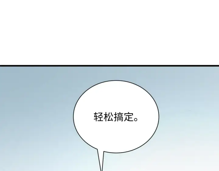 《全球诡异时代》第472话图153