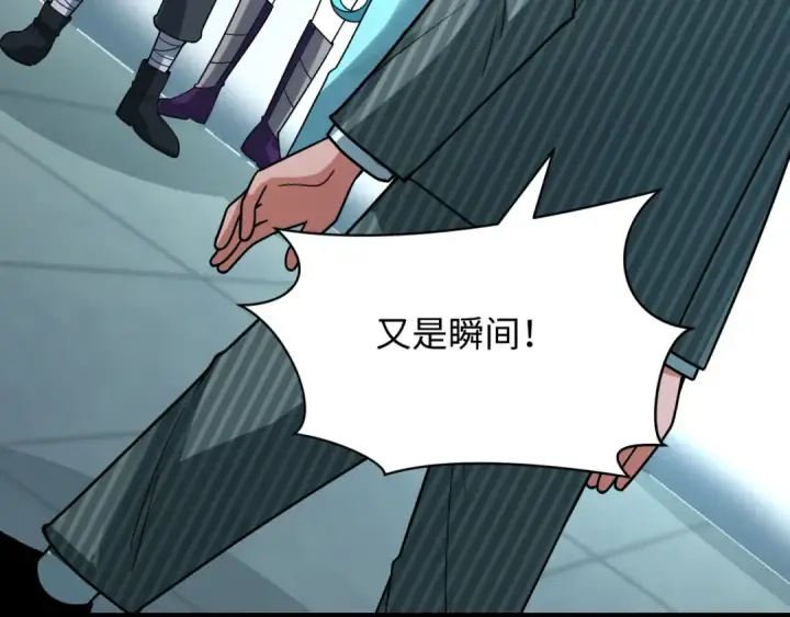 《全球诡异时代》第472话图155