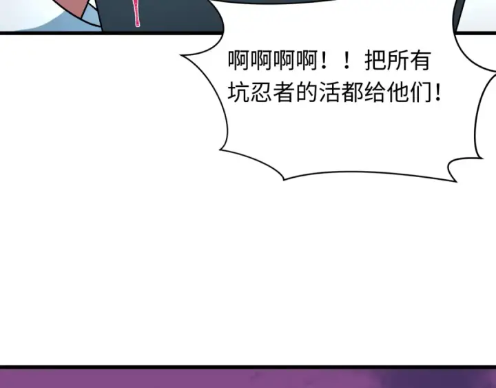 《全球诡异时代》第472话图159