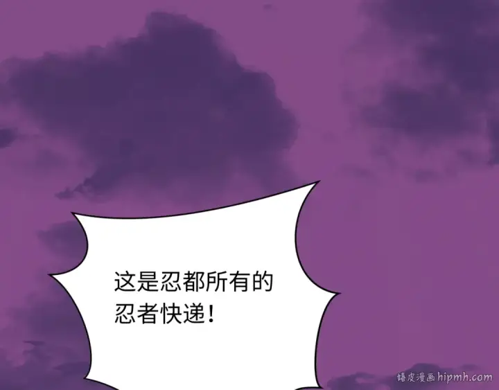 《全球诡异时代》第472话图160