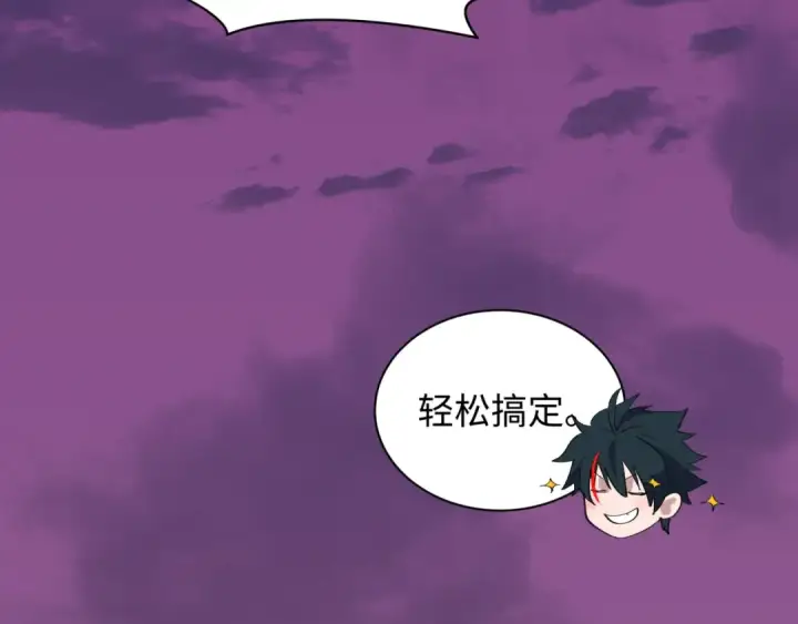 《全球诡异时代》第472话图161