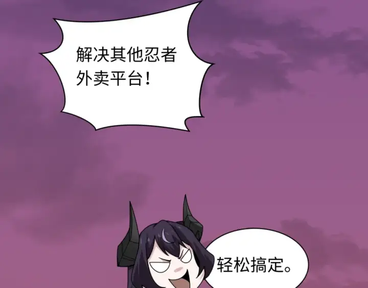 《全球诡异时代》第472话图162