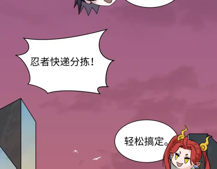 《全球诡异时代》第472话图163