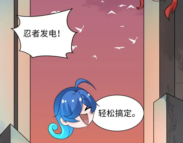 《全球诡异时代》第472话图164