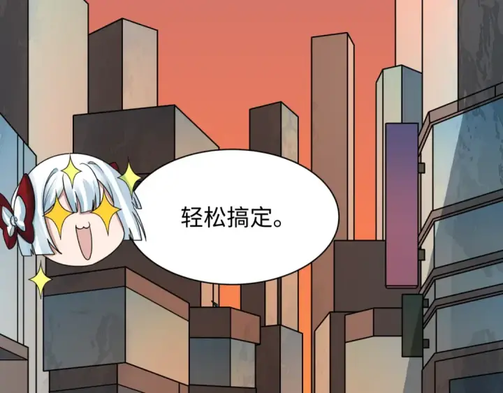 《全球诡异时代》第472话图165