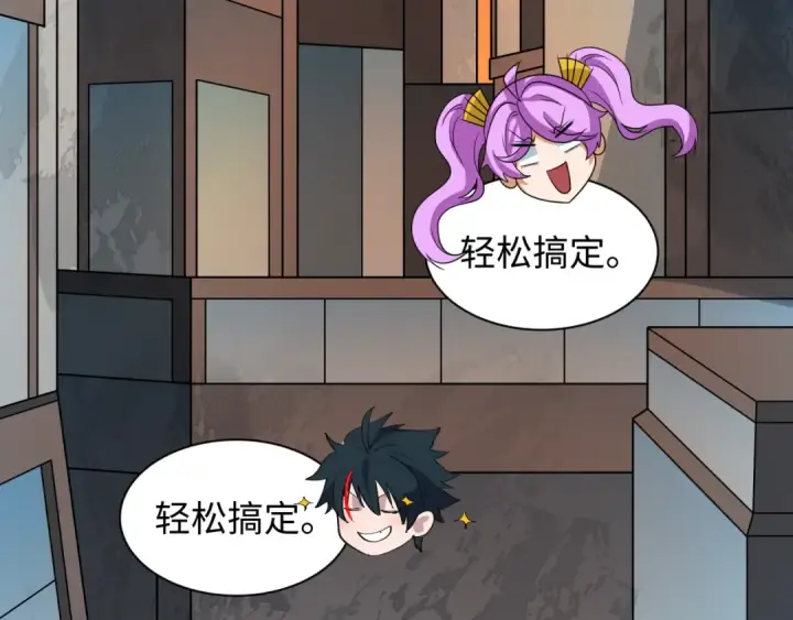 《全球诡异时代》第472话图166