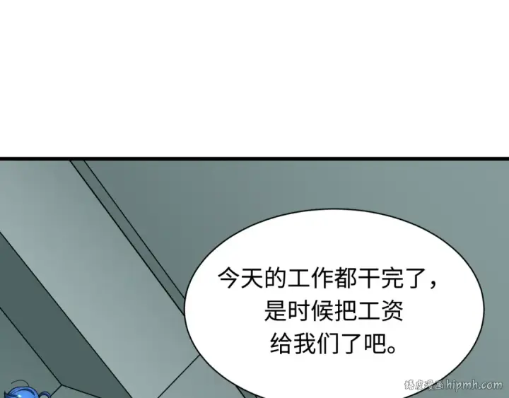 《全球诡异时代》第472话图168