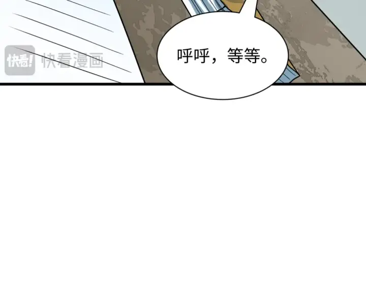《全球诡异时代》第472话图171